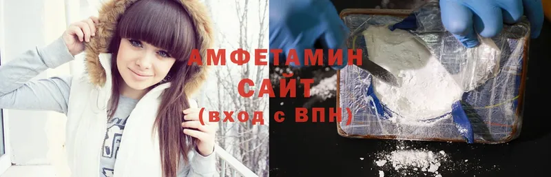 закладки  Абаза  Amphetamine VHQ 