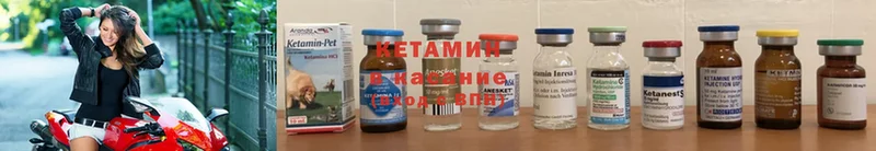 где можно купить   Абаза  Кетамин ketamine 